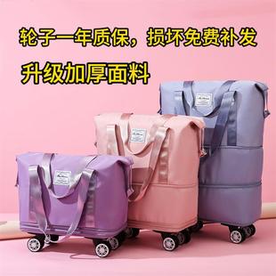 芙霖双层扩容旅行袋可折叠万向轮收纳包大容量行李袋短途出差包包