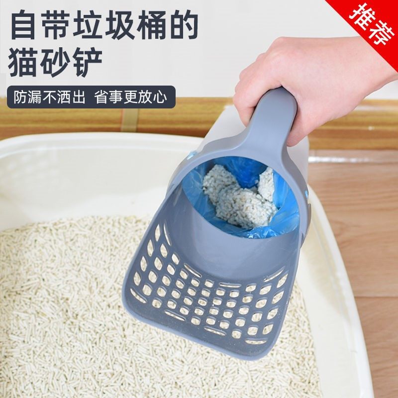 一体式猫砂铲收纳大号防外神器