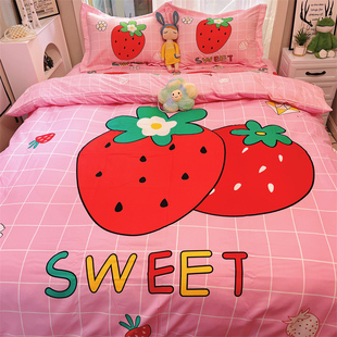 春夏粉色公主风草莓三四件套纯棉床单被套女孩全棉儿童床上用品