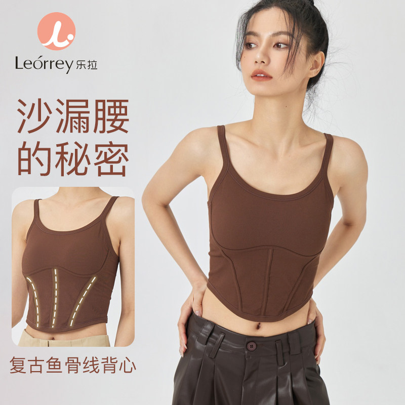 Leorrey乐拉复古鱼骨线裸感纱线一体织固定胸垫外穿瑜伽健身背心
