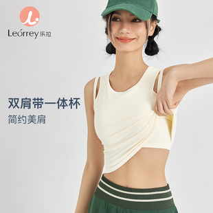 網孔瑜伽健身休閑運動背心 Leorrey樂拉雙肩帶一體杯透氣舒適修身