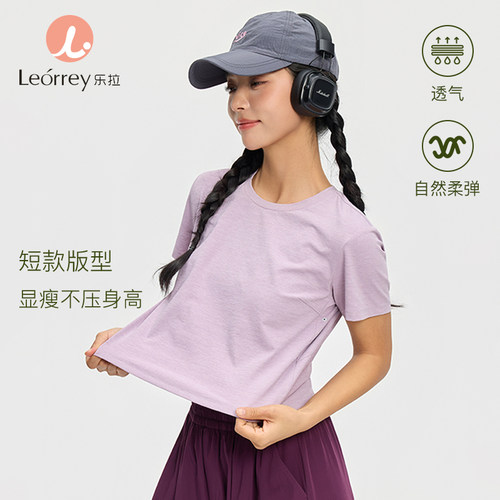 显瘦露脐舒适透气运动短T