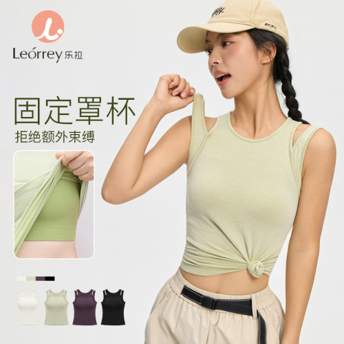 乐拉一体织遮副乳运动背心