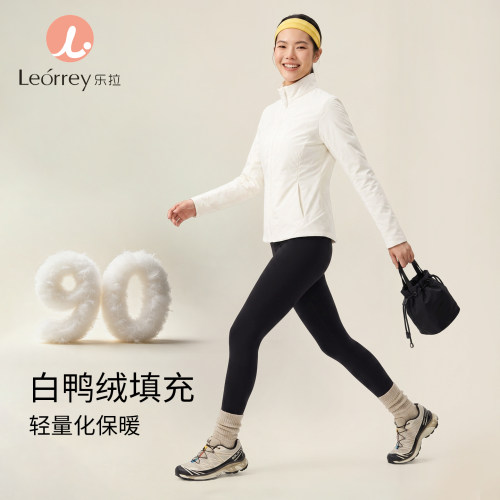 乐拉女式轻薄拉链运动瑜伽跑步速干训练立领羽绒外套WT0951