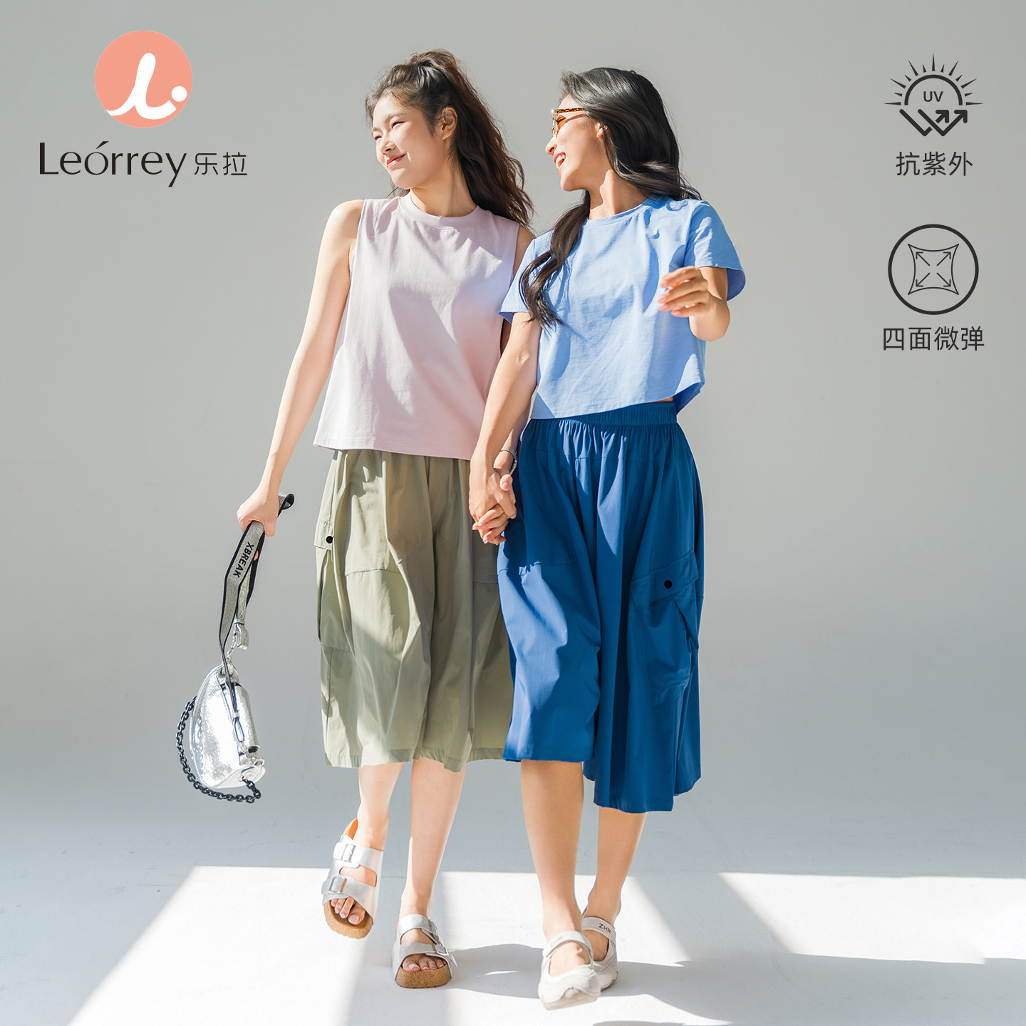 Leorrey/乐拉伞裙裤阔袋宽松舒适休闲垂顺女高腰户外运动七分裤