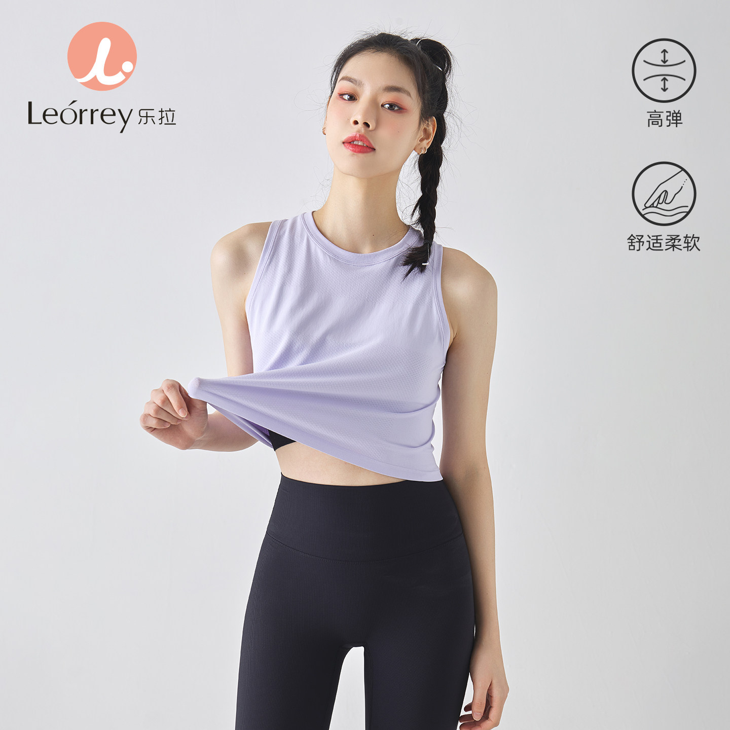 Leorrey乐拉运动无袖宽松上衣短款健身外穿T恤显瘦透气亲肤短袖