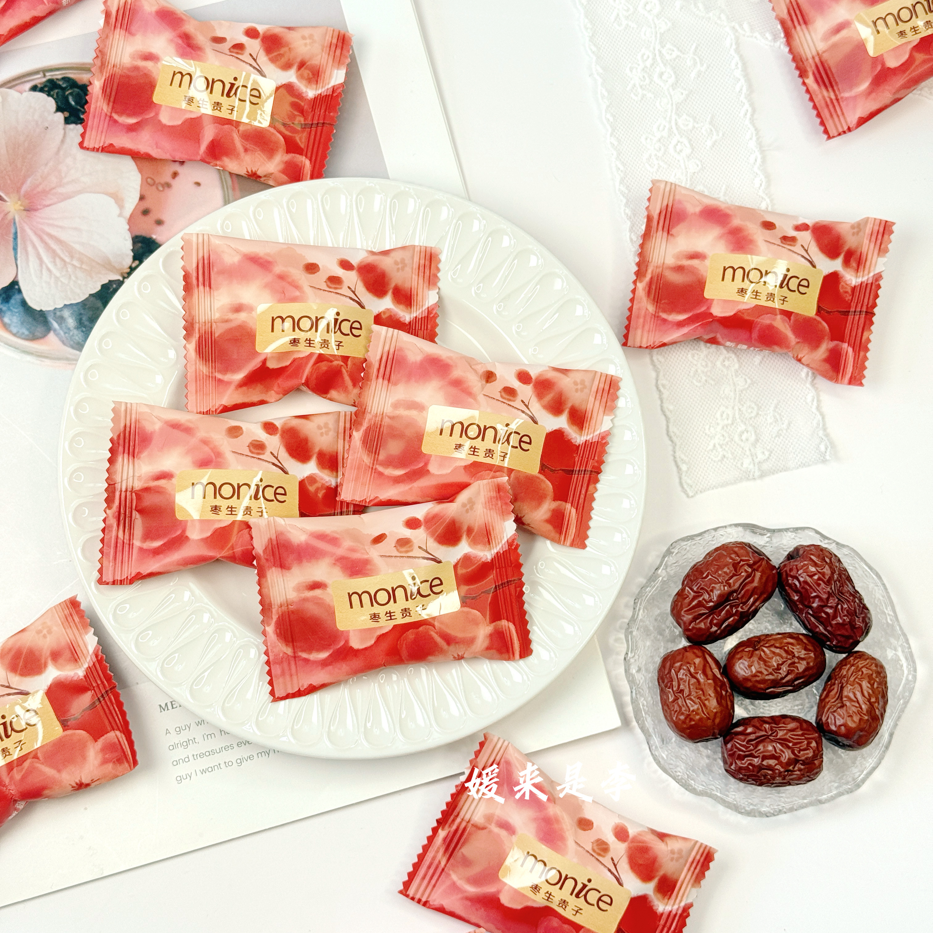 Monice茉奈早生贵子新疆红枣结婚庆喜糖独立包装干枣休闲零食散装