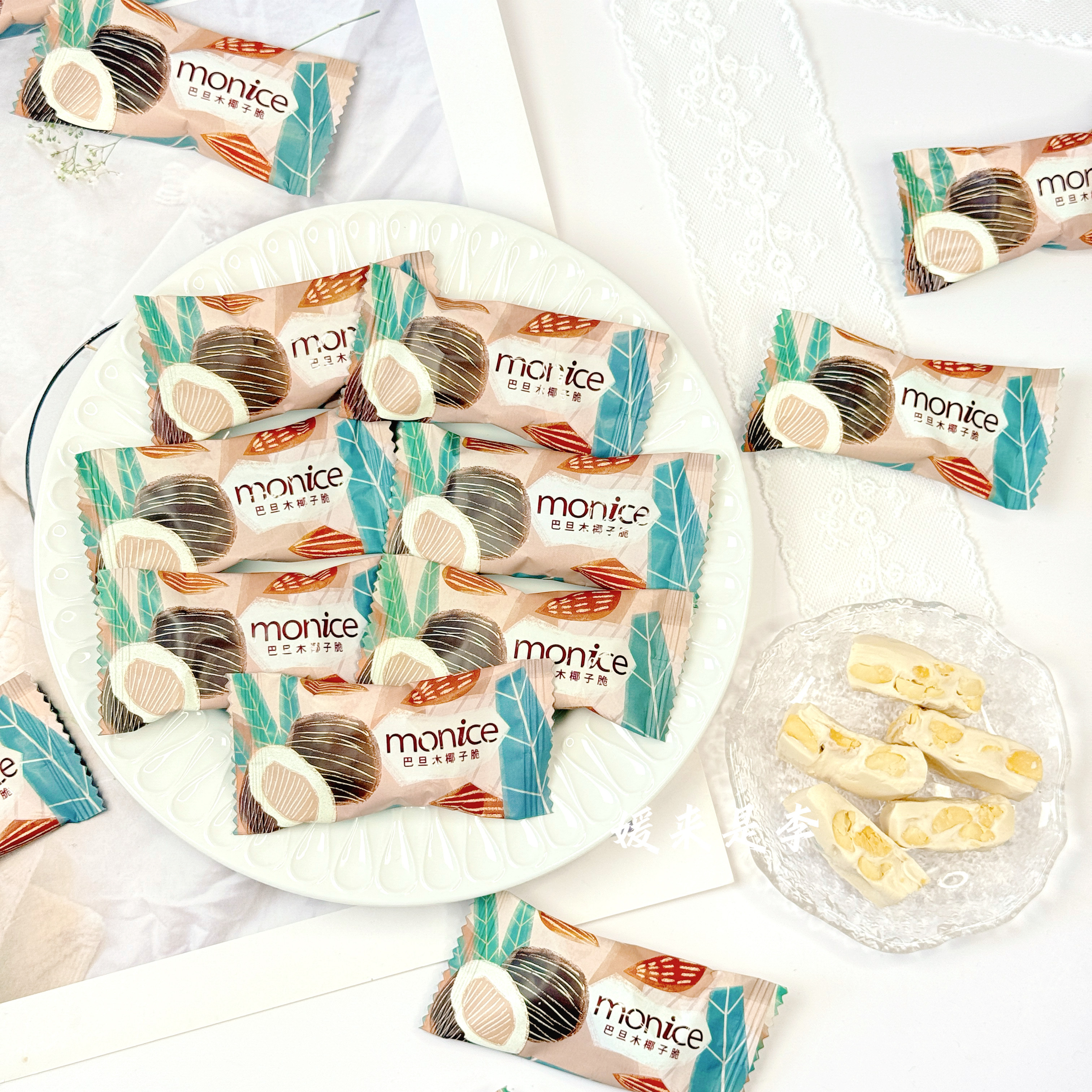 Monice茉奈巴旦木椰子脆优质结婚喜糖果硬糖茶点小吃出游零食散装