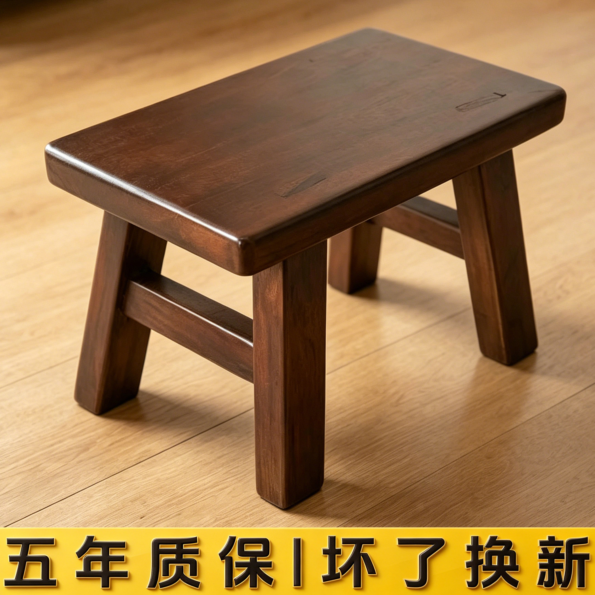 家庭装木头小凳子小矮凳大人静音结实耐用客厅高级感入户门换鞋凳