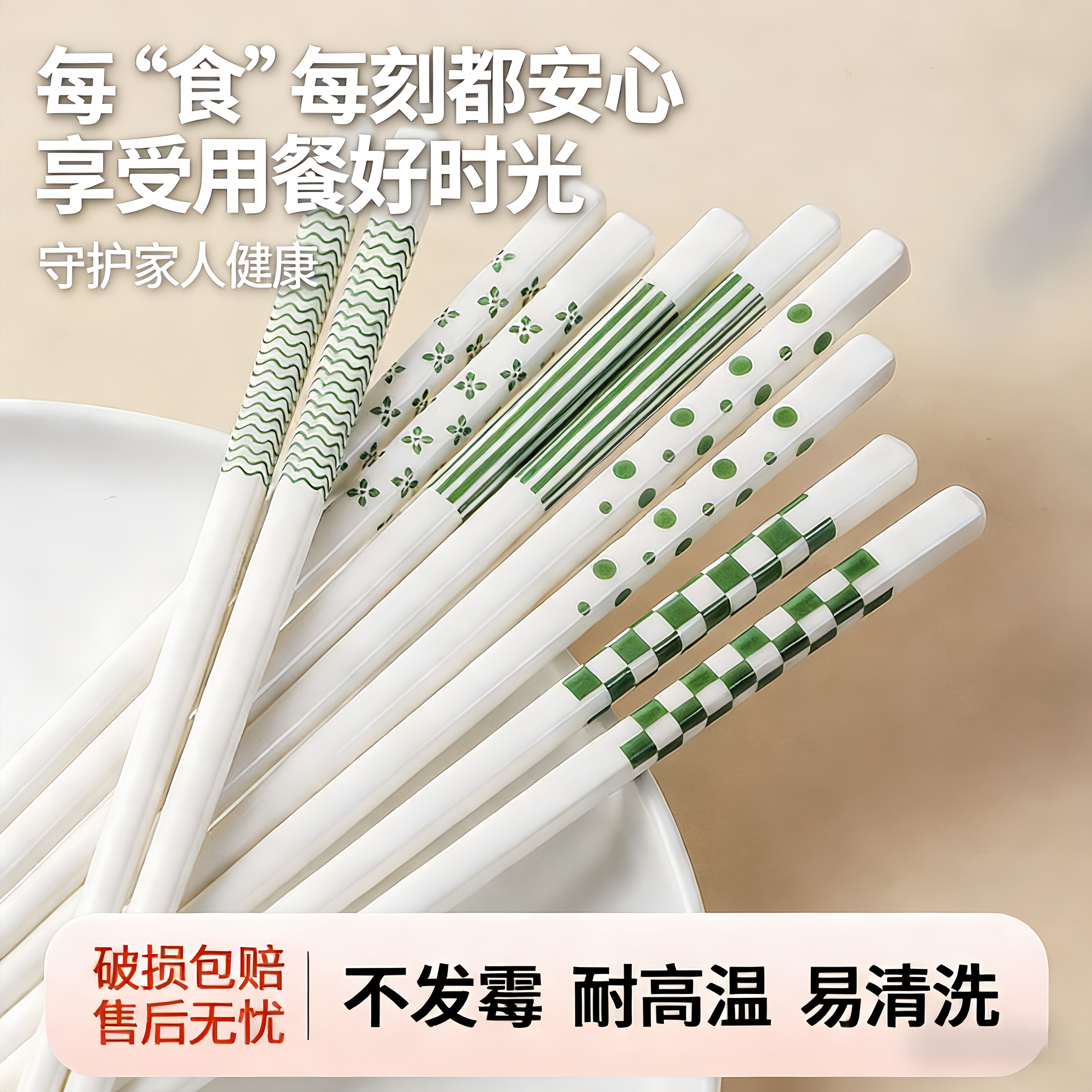 野猪林陶瓷筷子家用2026新款耐高温防滑防霉一人一筷食品级分餐快