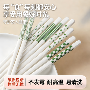 野猪林陶瓷筷子家用2026新款耐高温防滑防霉一人一筷食品级分餐快