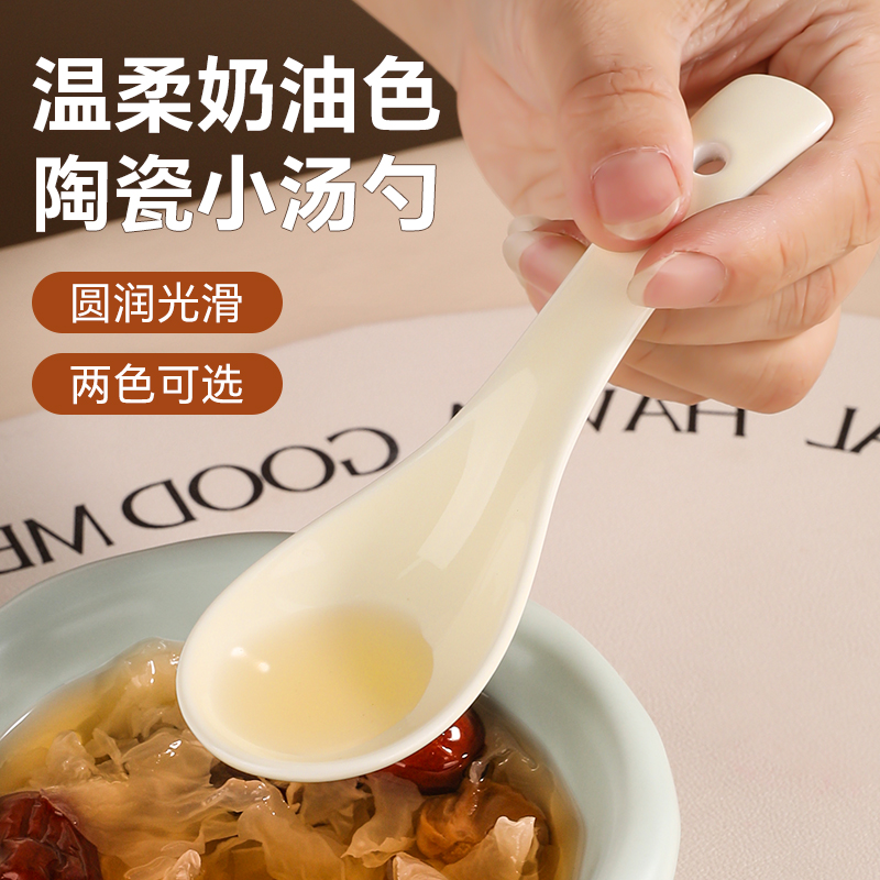 景德镇高颜值陶瓷勺子釉下彩家用