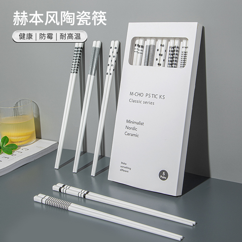 陶瓷筷子家用高档轻奢景德镇一人一筷抗菌防霉耐高温赫本风分餐筷