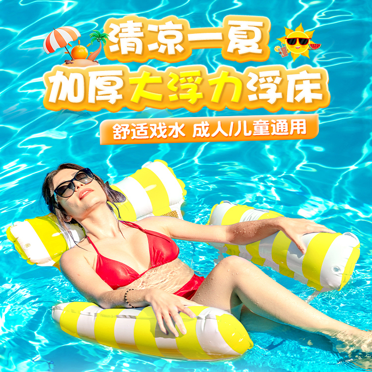 游泳漂浮床成人玩水气垫