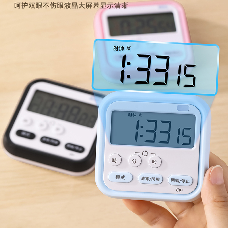 计时器小学生自律神器定时器厨房