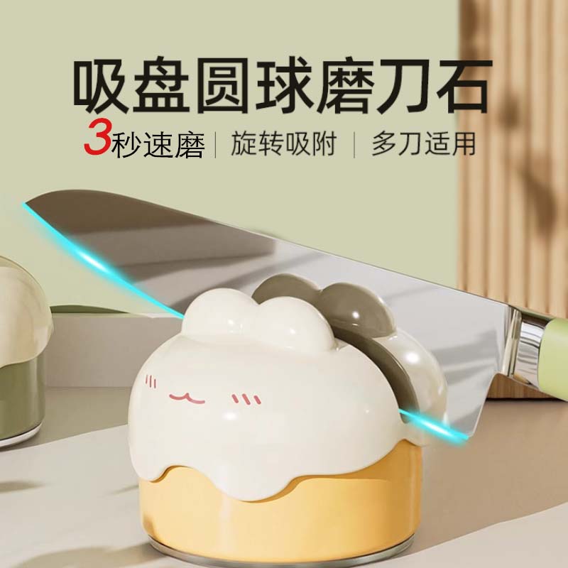 钨钢超快磨刀器随吸随用