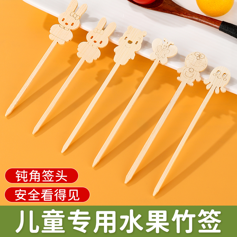 野猪林光滑儿童水果糖葫芦竹签