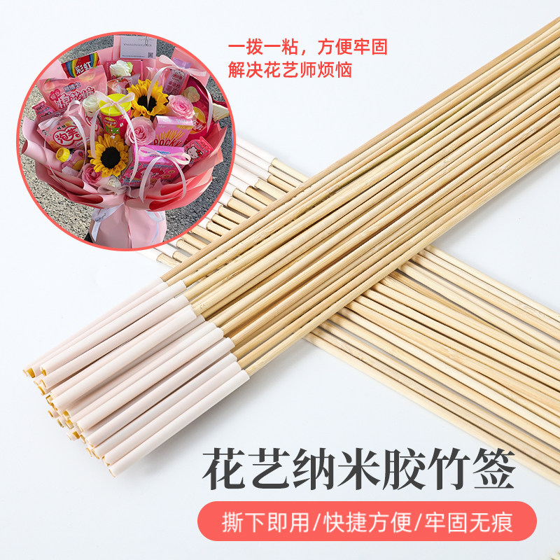 花束竹签手工零食棒棒糖花束圣诞棉花糖diy鲜花包装专用制作材料