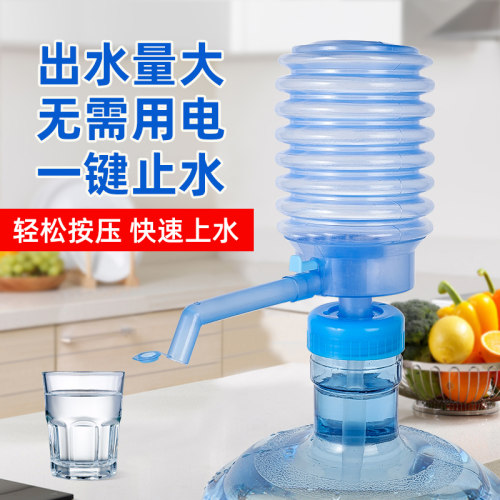 桶装水抽水器手动吸水神器