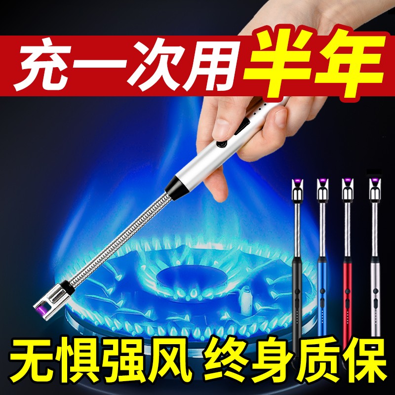 煤气灶点火器脉冲电子枪