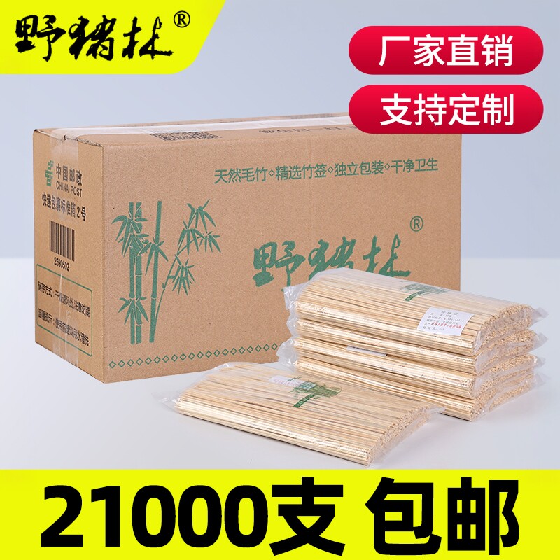 一次性烧烤竹签商用烤肉关东煮钵钵鸡糖葫芦炸串烤肠专用签子批发