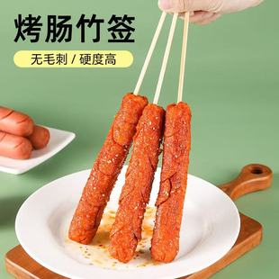 竹签商用批发一次性烤肠烧烤糖葫芦串签签字串串关东煮钵钵鸡签子