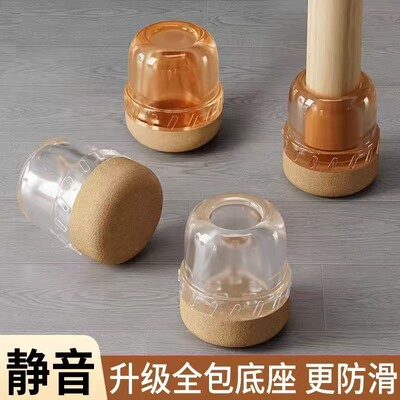 静音椅子脚套硅胶防滑餐桌椅脚套