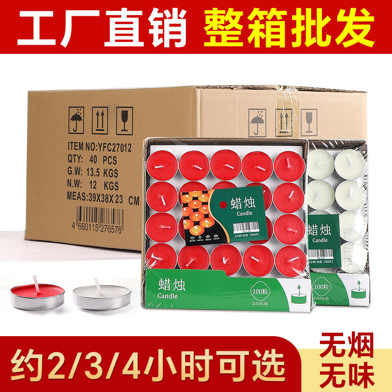 茶蜡商用一整箱无烟无味烧烤温茶煮茶餐饮加热炉烛蜡圆形飘蜡