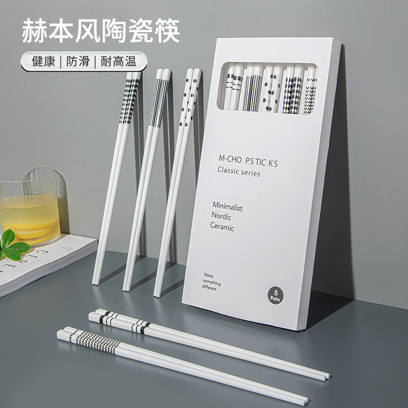 陶瓷筷子家用高档轻奢景德镇一人一筷不易发霉耐高温赫本风分餐筷