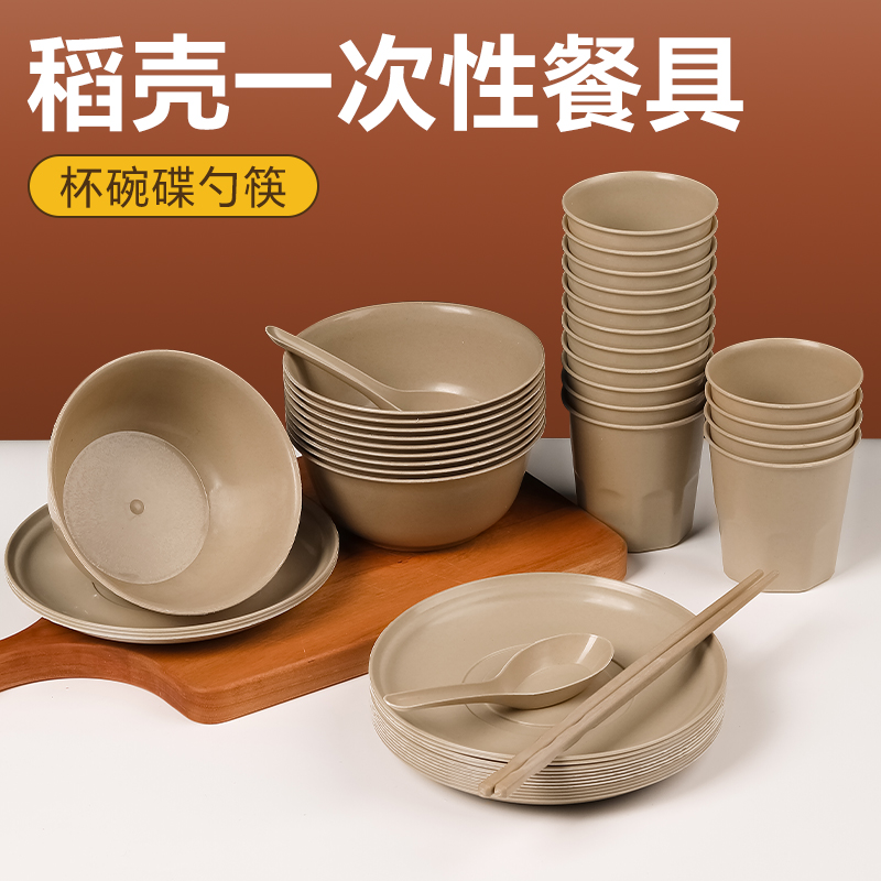 稻壳餐具套装三件套一次性可降解