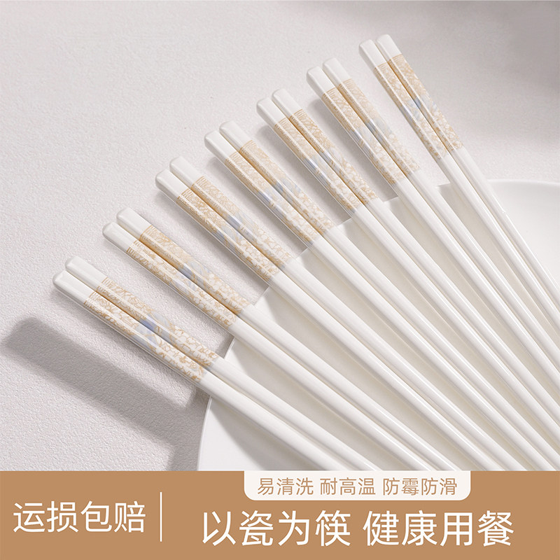 陶瓷筷子景德镇正品家用优质高档不易发筷食品级2025新款防滑快