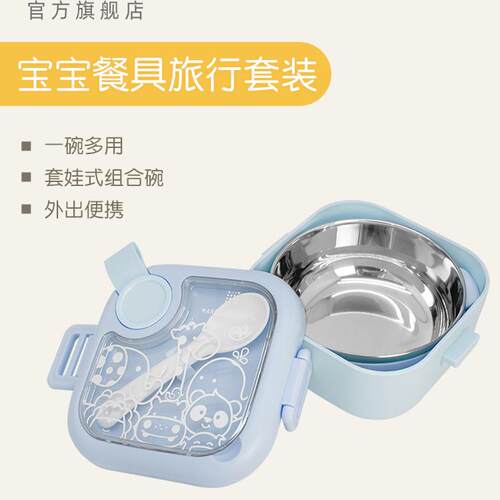 马库狮便携式辅食碗餐具旅行套装
