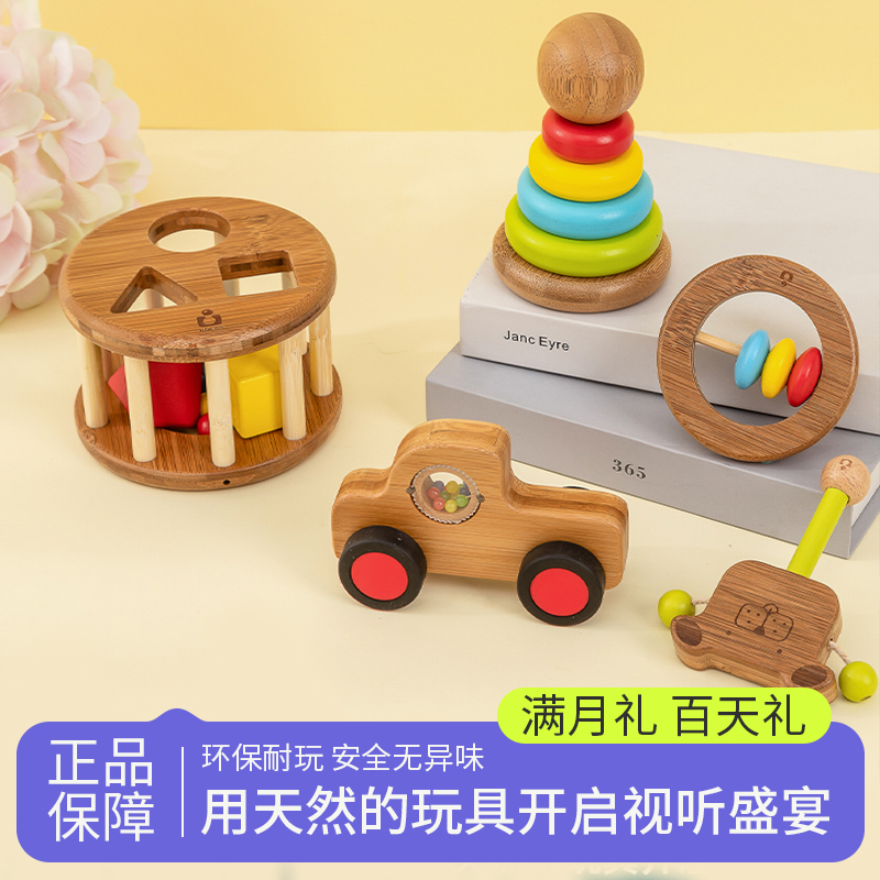 婴幼儿早教益智玩具套装