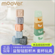丹麦moover柔软硅胶婴幼儿无气孔积木套杯益智玩具小宝宝玩具