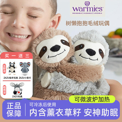 英国warmies 树懒抱抱可爱毛绒玩偶公仔陪伴送礼可加热薰衣草助眠