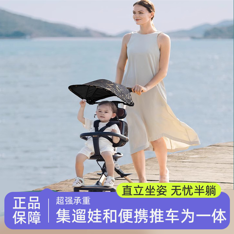 德拉玛S1遛娃神器轻便折叠可坐躺
