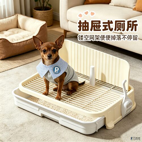 小鹿犬公狗专用厕所抽屉式小型犬狗狗便盆定点上厕所屎尿盆防踩屎