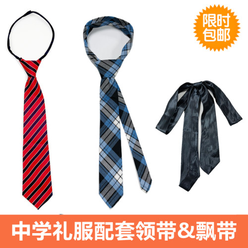 深圳中学生礼服领带秋装男女