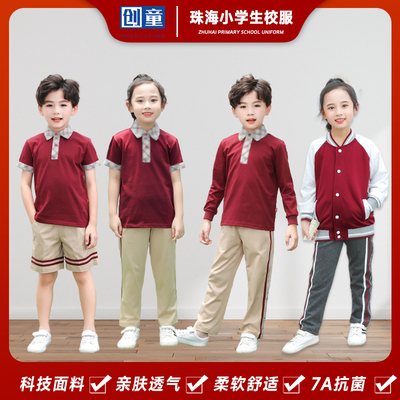 创童香洲区小学生校服夏季套装