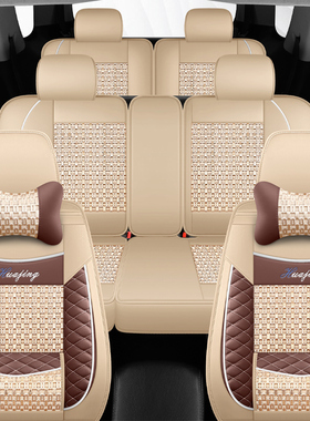 七座车座套捷途X70PLUS/X90PRO/X70 Coupe/X95/X70M四季通用2+3+2