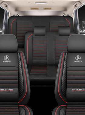 长安欧诺S座套全包围欧尚X70A睿行M60/M70/M80/M90跨越星V3 V5皮