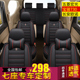 五菱宏光S座套S1 3七座专用荣光V全包长安欧诺宝骏730坐垫四季 皮