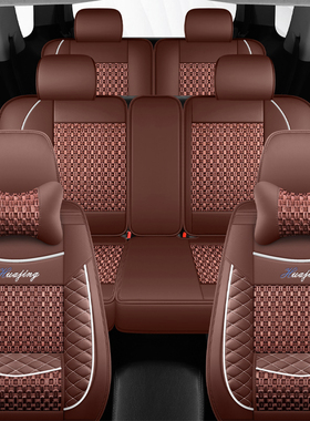 东风帅客座套2+3+2景逸X6全包围森雅M80 S80传祺GS8四季通用冰丝
