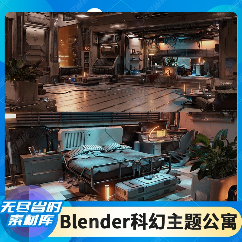 blender科幻赛博朋克风星际公寓3D模型科幻家具室内场景道具素材