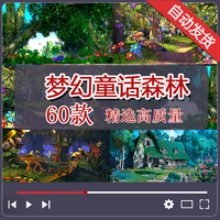 夢(mèng)幻童話奇幻森林蝴蝶舞臺(tái)劇晚會(huì)高清舞臺(tái)LED大屏幕視頻背景素材
