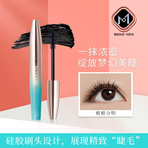 睫毛膏防水不晕染浓密持久权杖