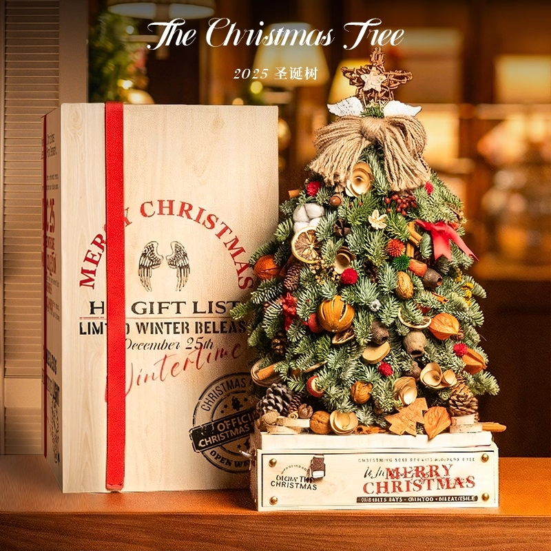 圣诞树摆件礼物「全手工作品」