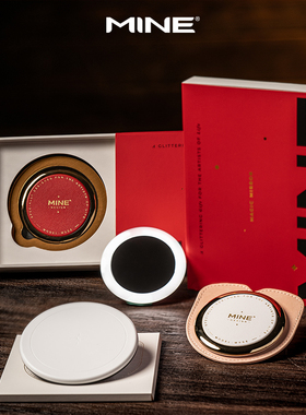 H的礼物清单丨「知名化妆镜品牌」MINE智能便携小魔镜化妆镜礼物