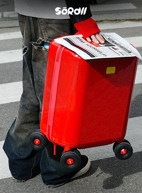 H的礼物清单丨「巴黎时装周」soroll 迈阿密热浪时尚万向轮行李箱