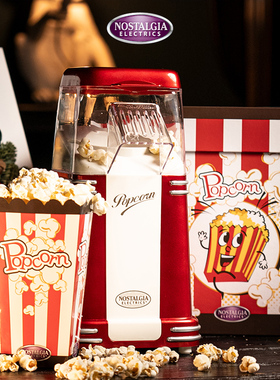 H的礼物清单丨美国「复古电器品牌」Nostalgia Electrics爆米花机